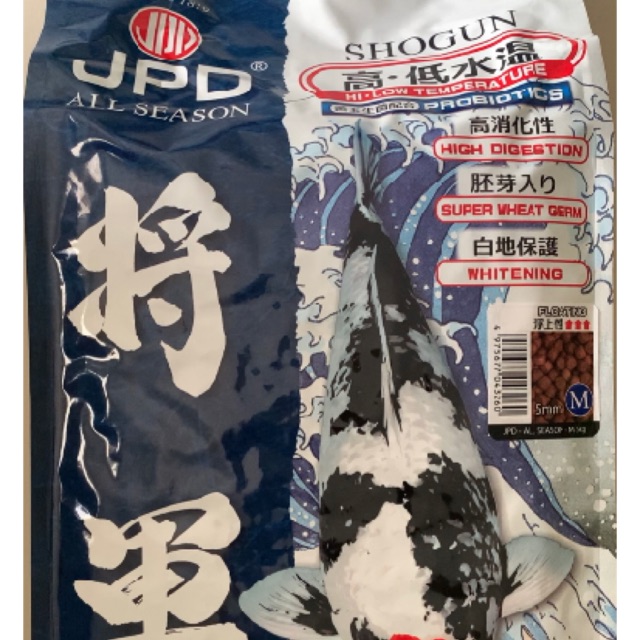 JPD SHOGUN premium Koi food, 5 kg