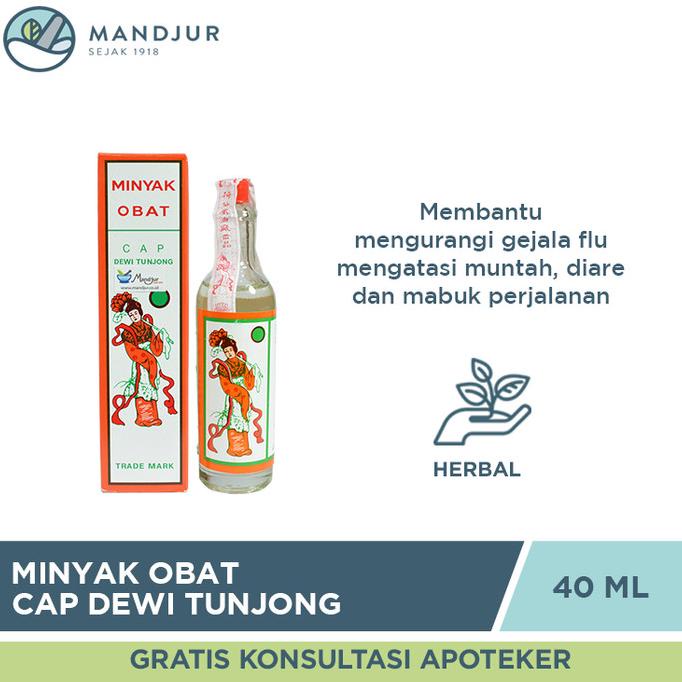 

BISA COD Minyak Obat Cap Dewi Tunjong 40 mL - Minyak Pereda Gejala Flu /OBAT HERBAL ASAM URAT/OBAT HERBAL PELANGSING/OBAT HERBAL KOLESTEROL/OBAT HERBAL DIABETES