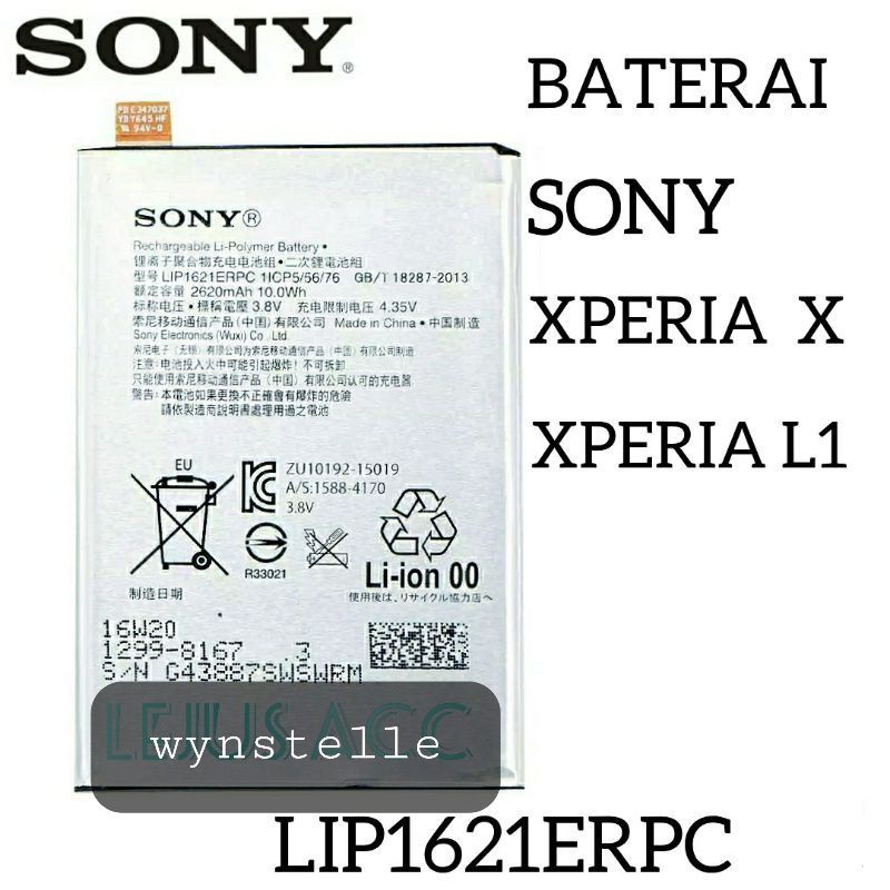 SONY XPERIA X DUAL - Baterai SONY XPERIA X DUAL LIP1621ERPC Battery Batre Batu Batrei Tanam HP Sony 