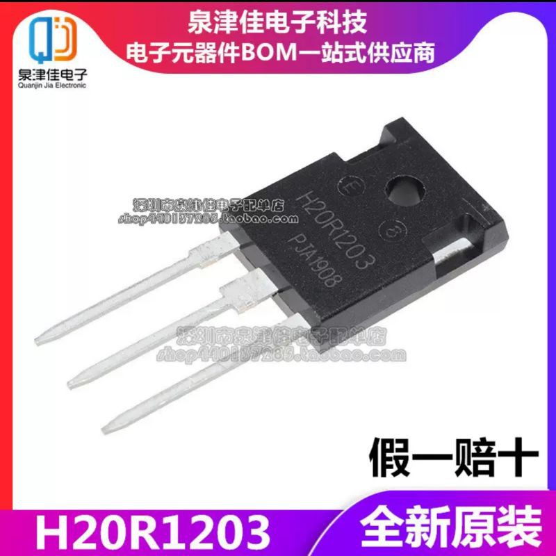 H20R1203 H 20R1203 IGBT induction cooker repair 20A 1200V BC21