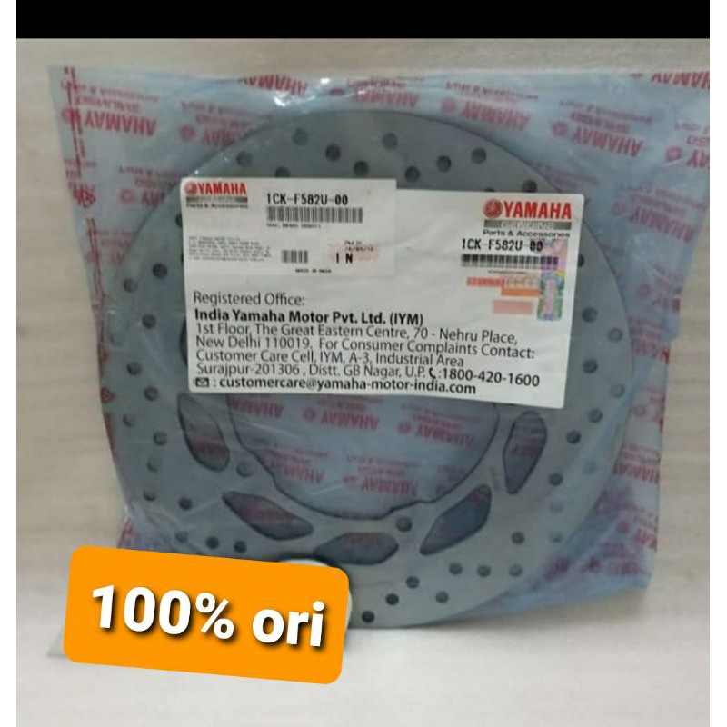 PIRINGAN CAKRAM DEPAN R15  R 15ASLI ORI YAMAHA 1CK F582U 00