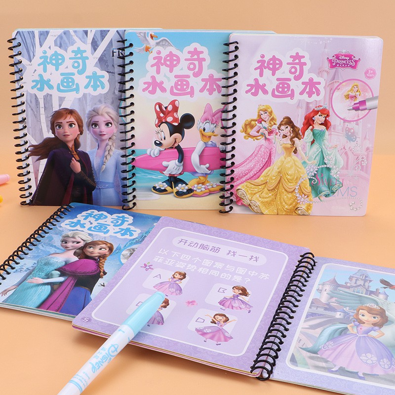 

^^hotsale^ MAINAN EDUKASI MAGIC WATER BOOK / AQUA BOOK / BUKU GAMBAR MEWARNAI AIR
