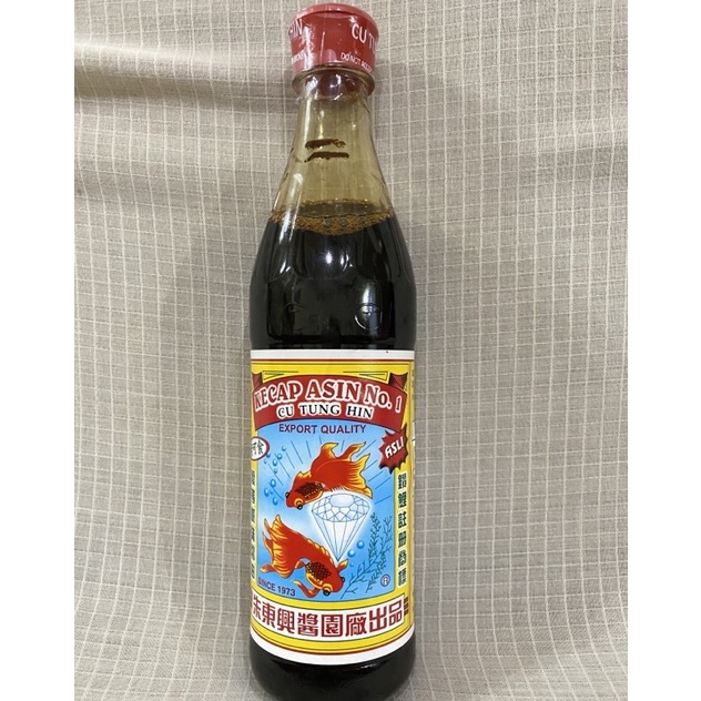 

Kecap Asin Cung Tung Hin