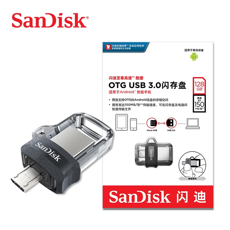 SANDISK Original Mini OTG USB Flash Drive 128GB Push and Pull U disk Pendrive