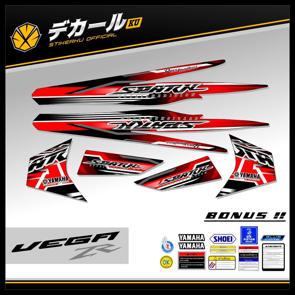 STRIPING VEGA ZR  / STIKER VEGA RR VARIASI / STICKER VEGA ZR  / STRIPING VARIASI VEGA ZR VEGA RR / S