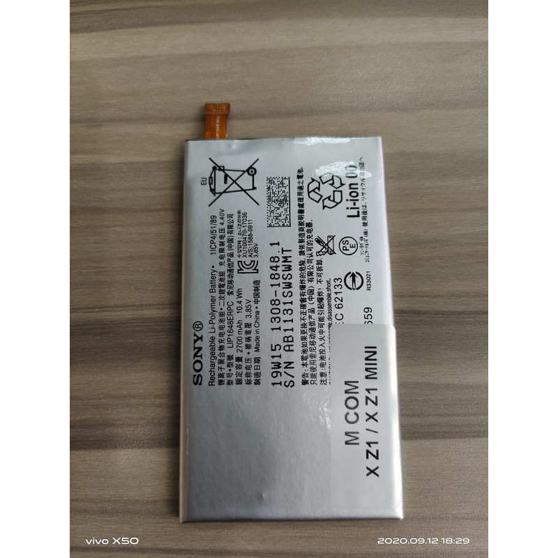 Battery Batre Baterai Mcom Sony Xperia XZ1 - XZ 1 XZ1 Mini LIP1648ERPC