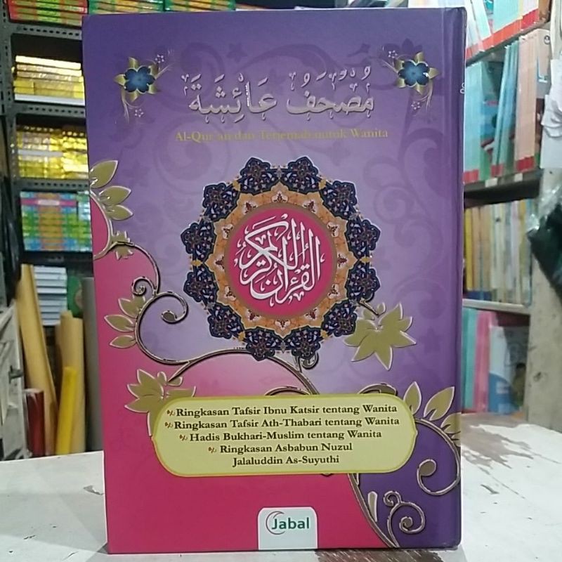 Al-Qur'an Mushaf Aisyah Terjemah untuk Wanita ukuran A5