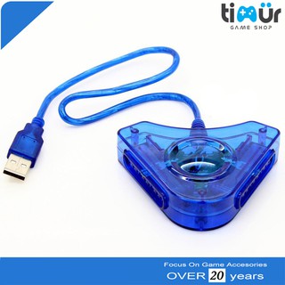 Converter USB 2 Slot Stik Stick PS2 ke PS3 / PC Double