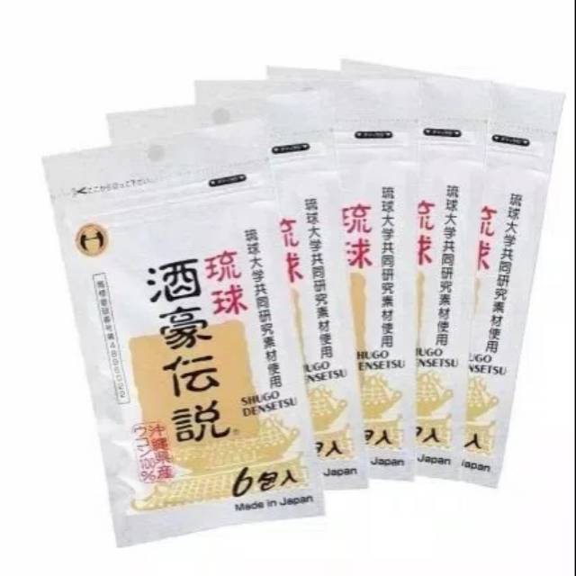 Shugo densetsu ryukyu pil anti hangover protect your liver Japanese herbal from okinawa