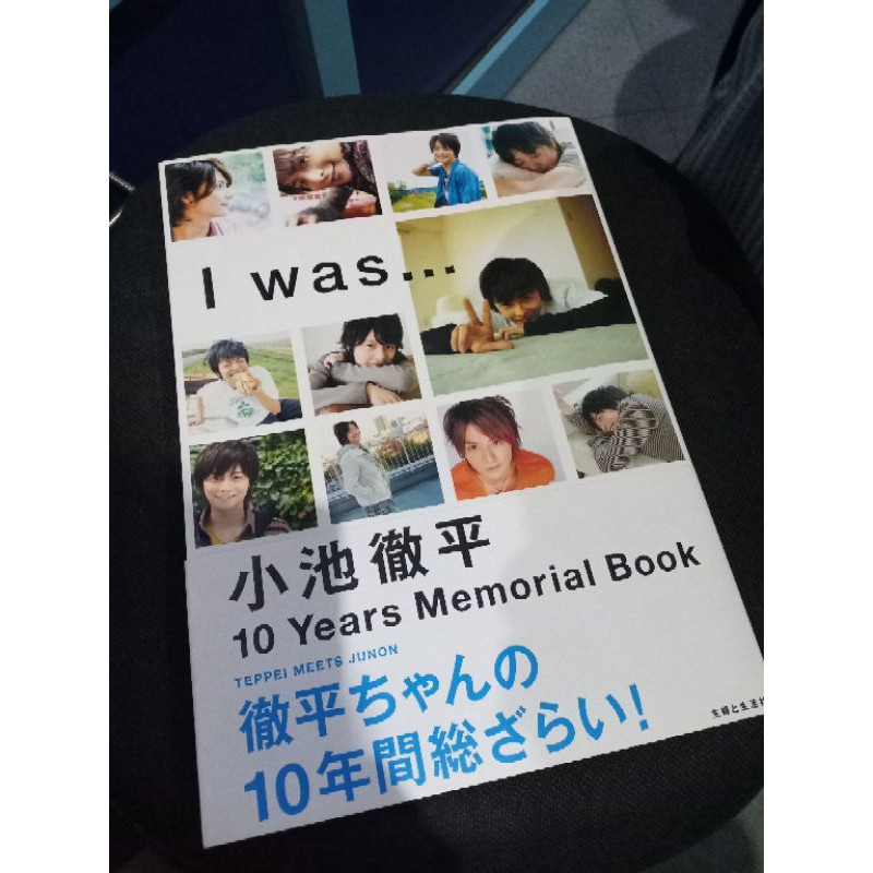Photobook idol artis jepang KOIKE TEPPEI 10 Years Memorial Book
