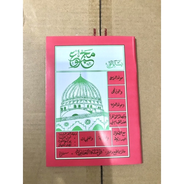 

Maulid Addiba'i Soft Cover