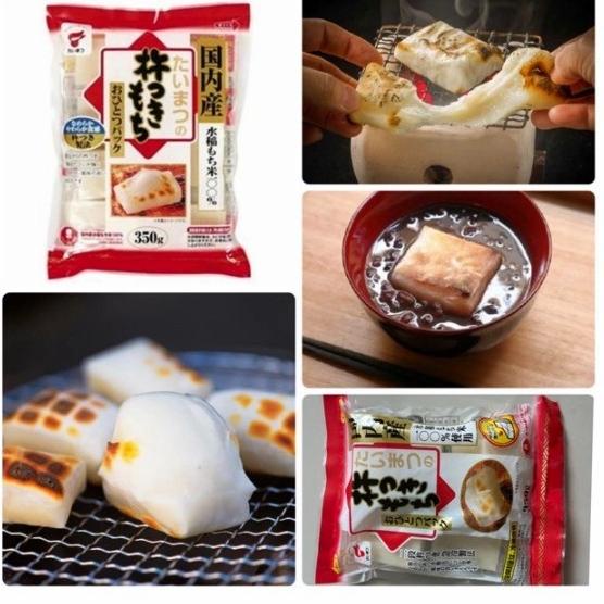 

Buruan serbu] Taimatsu Kenetsuki Mochi Ohitotsu Japanese Mochi Rice Cake 350 gram