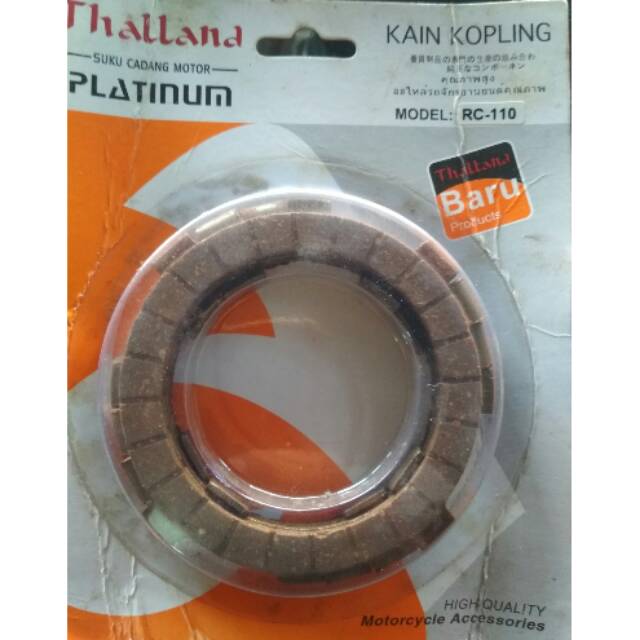 Kampas kopling RC 100