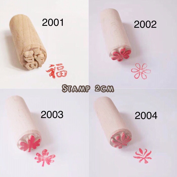 

Stamp Stempel Kue Bakpao Bakpia 2cm - 2003, stamp