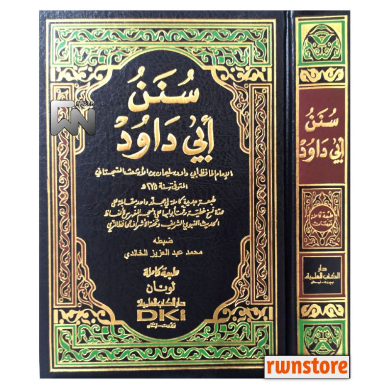 Kitab SUNAN ABU DAUD Sunan Abu Dawud Sunan Abi Daud DKI Original