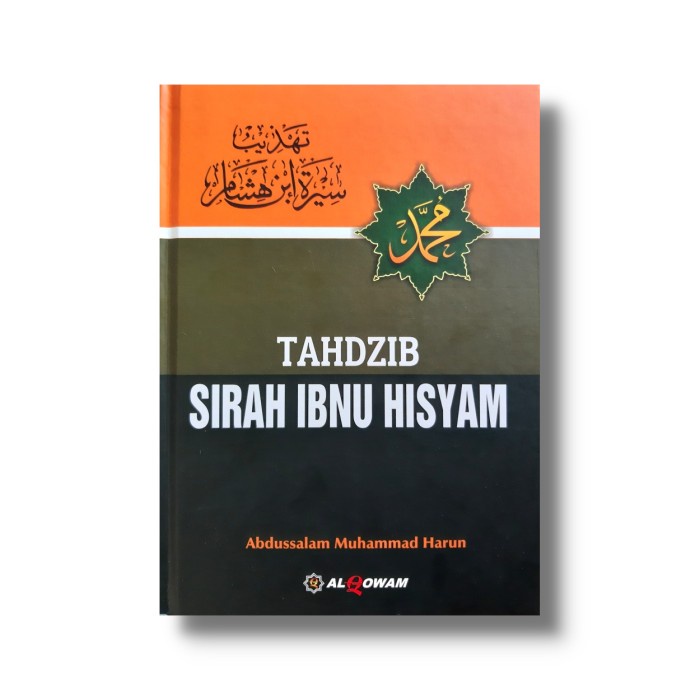 TAHDZIB SIRAH IBNU HISYAM