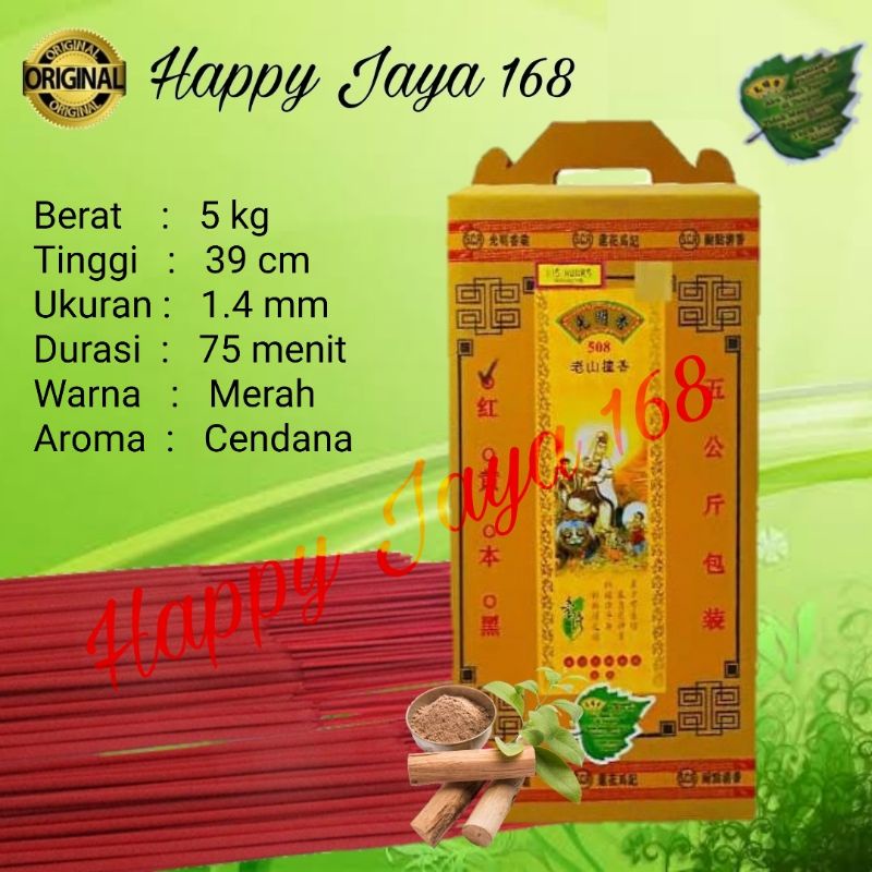 Dupa Hio Wangi Aroma Cendana SCR 5kg 39cm