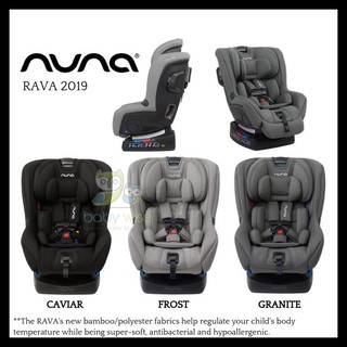 best low cost convertible car seat