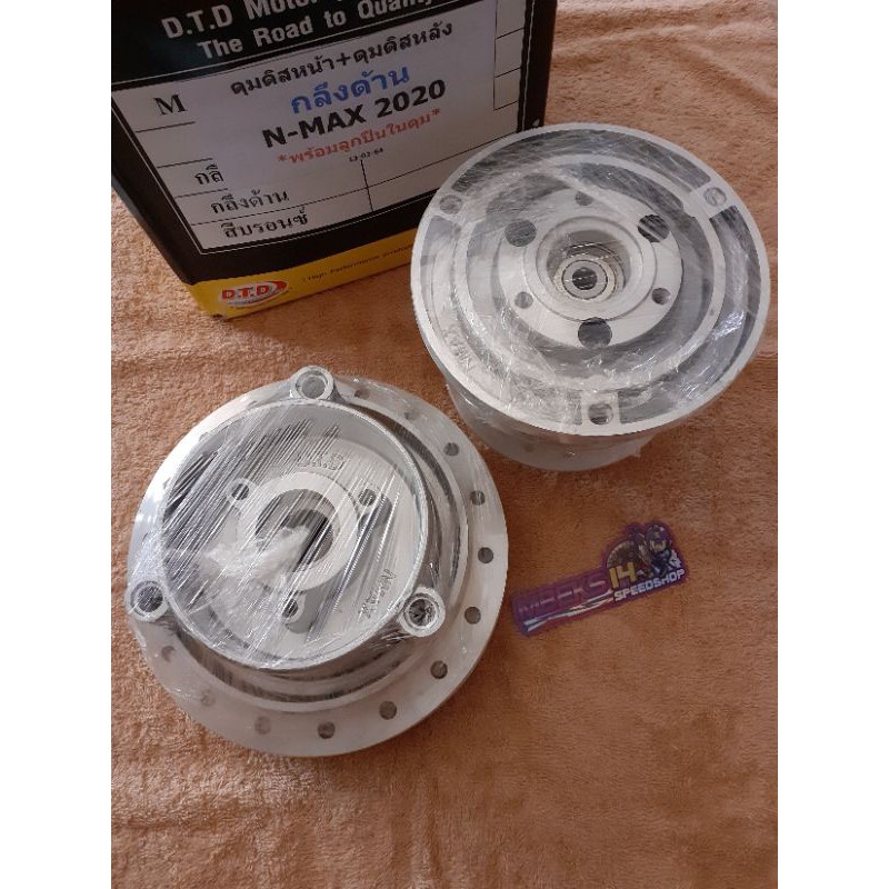 Tromol Set Depan Belakang DTD Racing Thailand New Yamaha Nmax 2020