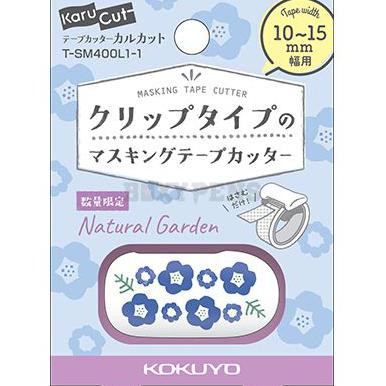 

✨BISA COD✨ Kokuyo Masking Tape Cutter Karucut Clip 10-15 mm Natural Garden Series - Pattern 1