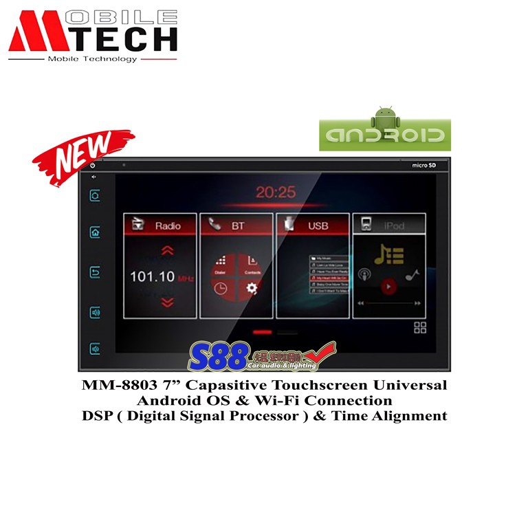 MTECH MM-8803 HD 7 Inch Built In DSP Time Alignment