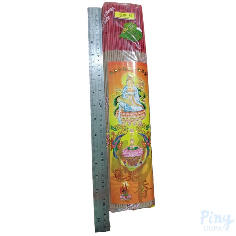 Dupa Hio SCR Kiloan Aroma Darshan No ST - 8 Coklat