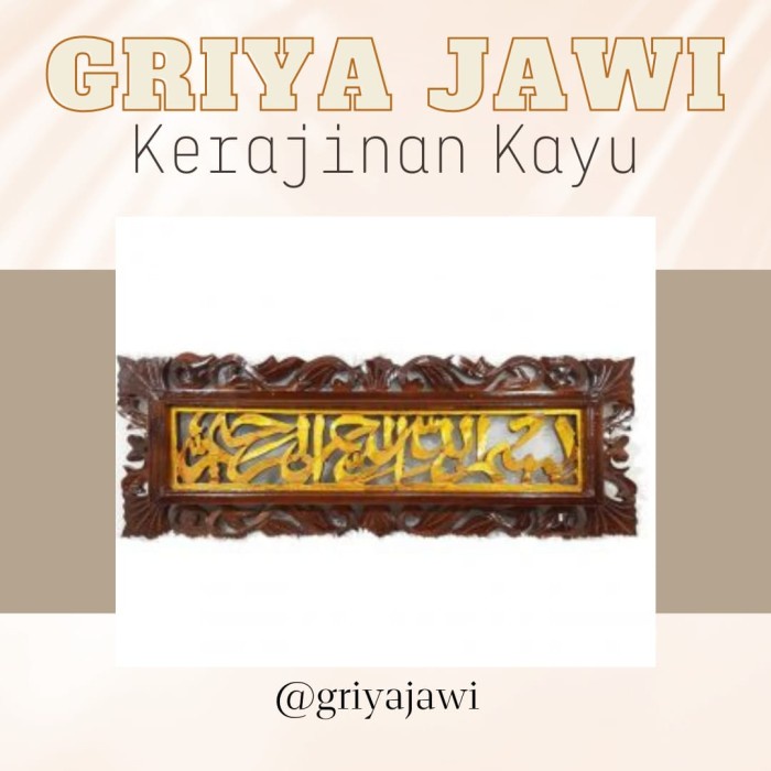 Hiasan Pajangan Dinding Pigura Lafadz Bismillah Cat Emas