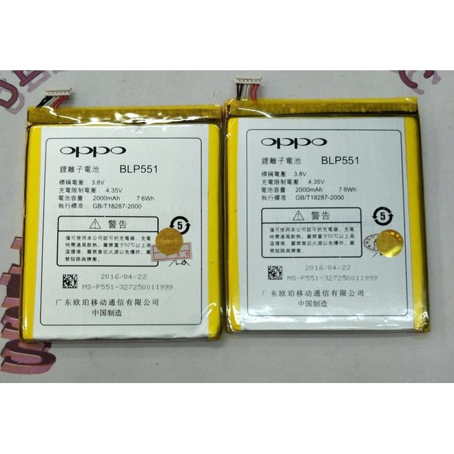 Battery Batre Baterai Oppo Find 2 Find Mirror R819 R809 BLP551 BLP-551 BLP 551