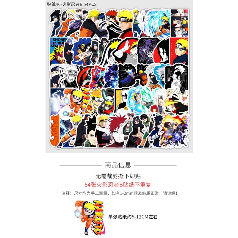 Zhang Riman Naruto kartun graffiti stiker bagasi sepeda motor mobil komputer notebook stiker