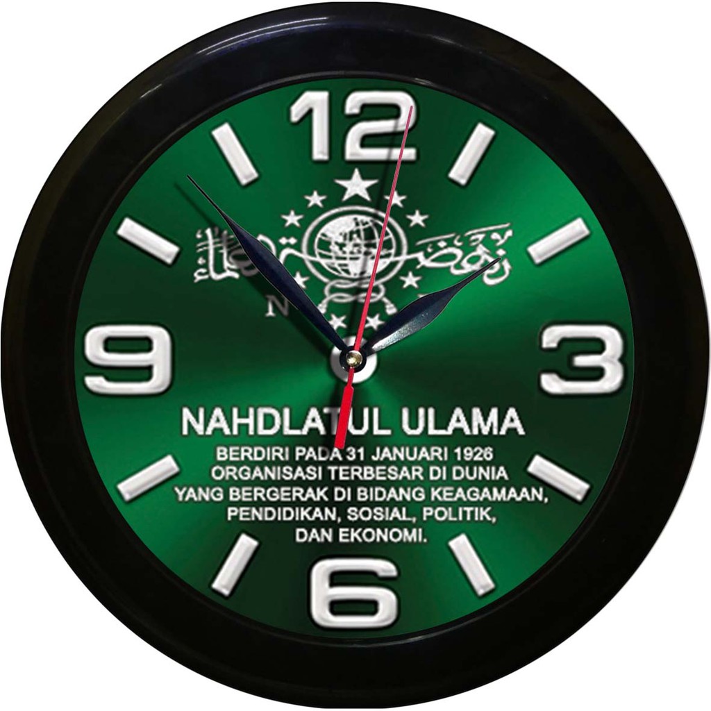 JAM DINDING NAHDLATUL ULAMA (NU)   (DIAMETER 30CM)