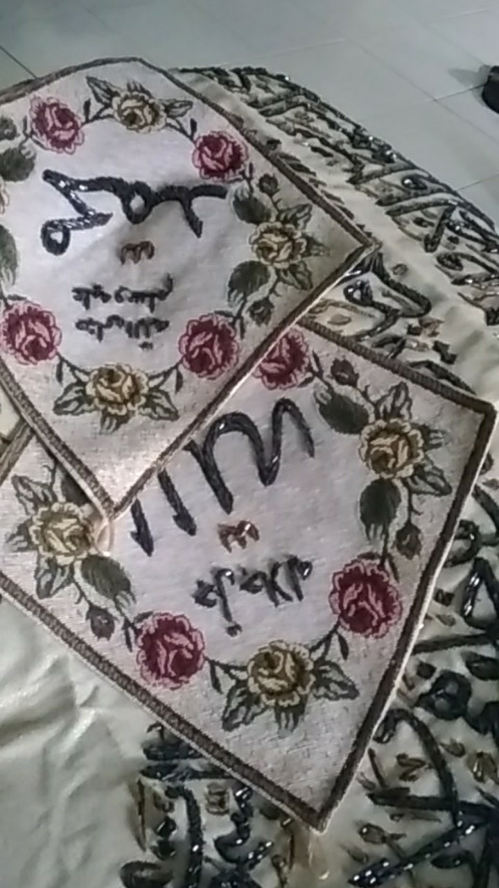 Kaligrafi Import  Blink Blink  Kiswah Nazila Ayat Kursi Allah Muhammad