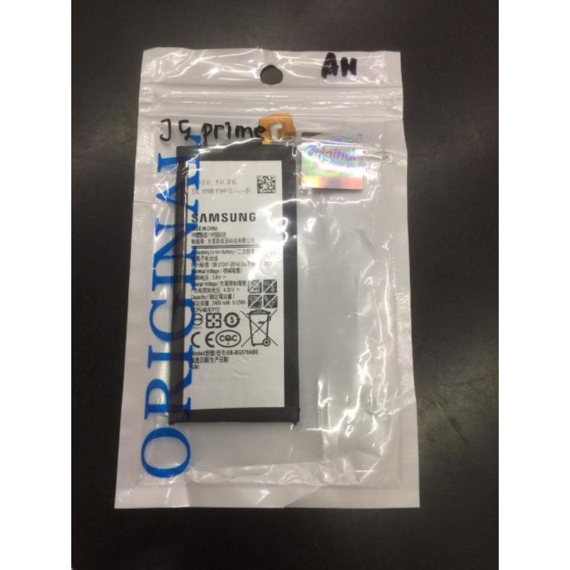 BATTERY BATERAI BATRE HP SAMSUNG J5 PRIME/G570 ORI