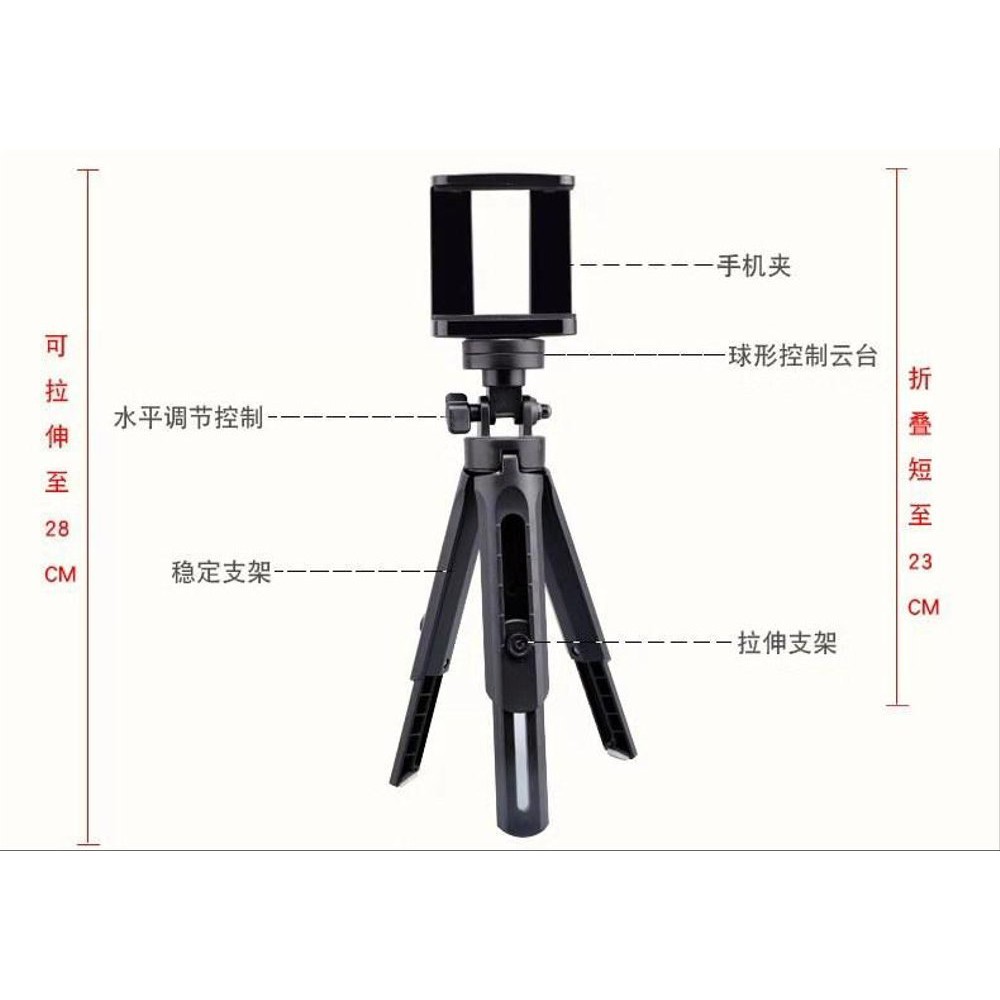 Tripod SUPPORT Mini for Handphone - holder SUPPORT