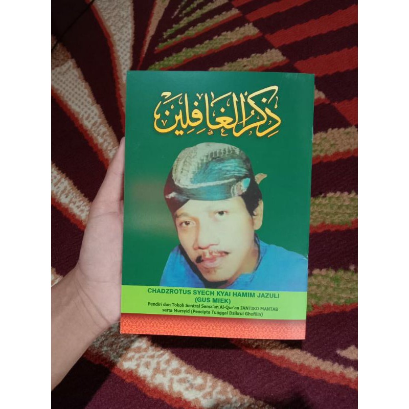 Kitab Dzikrul Ghofilin .
