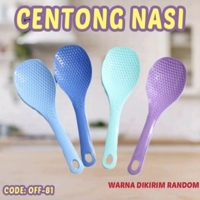 SV12 Centong Nasi SOUVENIR  WARNA WARNI ANTI LENGKET bs Utk Souvenir