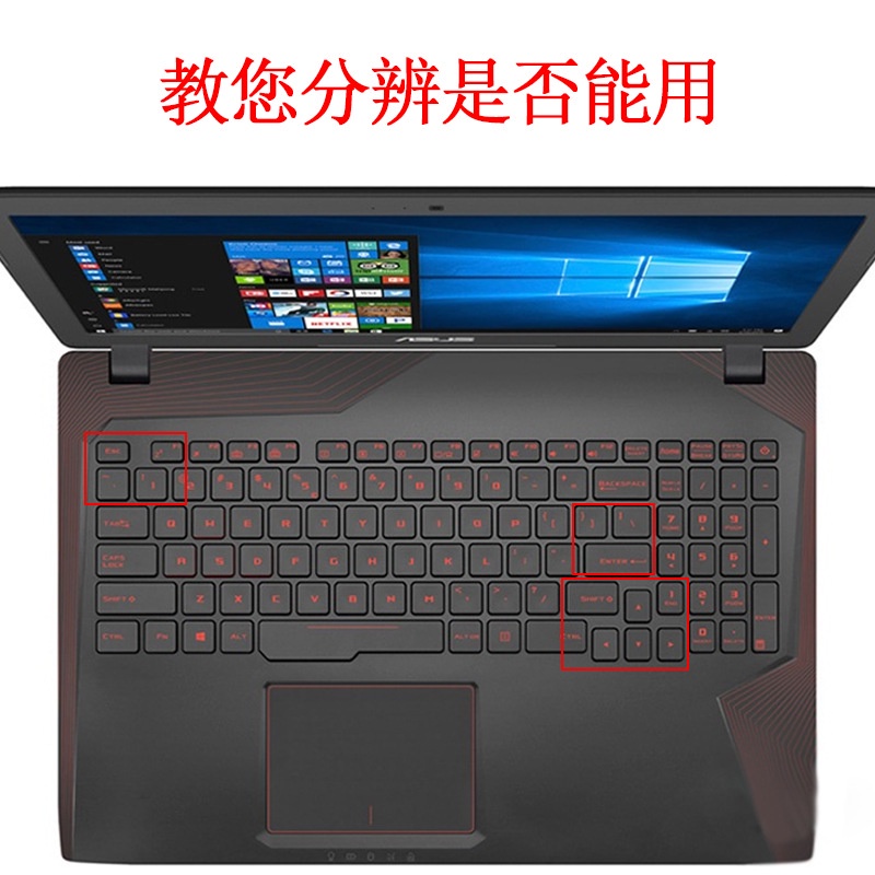 ASUS Notebook TPU Keyboard Film Gl553vw FX53、ZX53、FZ53、FX73、KX53,FX53VD   ZX53VD Transparent Dustproof Keyboard Film COVER