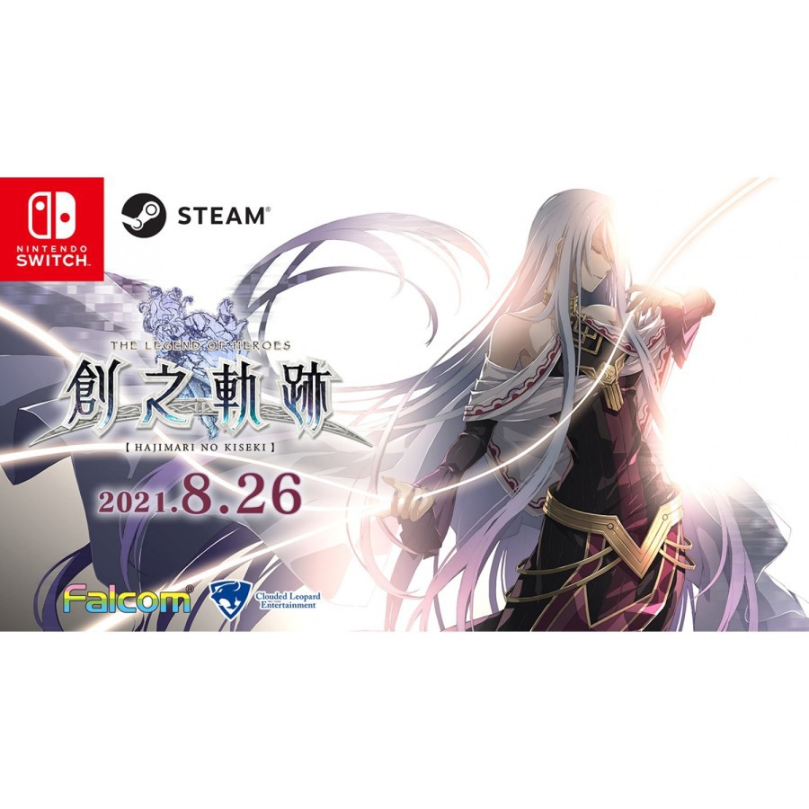 Switch The Legend of Heroes Hajimari no Kiseki