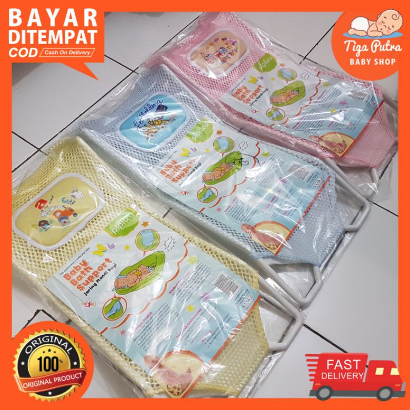 Jaring Mandi Bantal Karakter Baby Bath Helper Premium Jaring Alas Duduk Bak Mandi Bayi Baby Bath