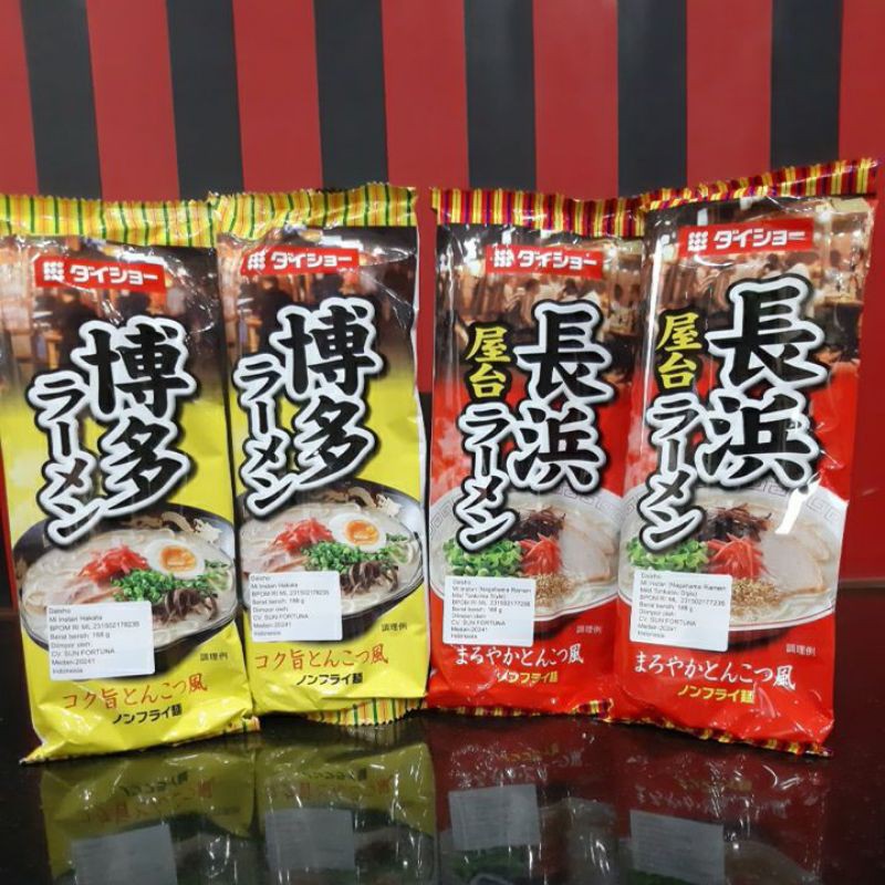 

DAISHO JAPAN RAMEN INSTAN + BUMBU 188gram