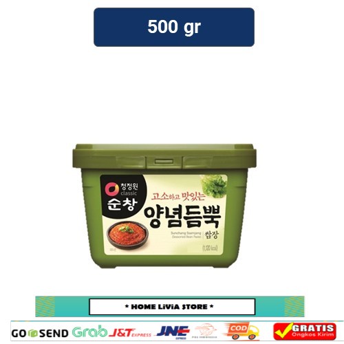 

Daesang Soybean Paste (S) 500gr