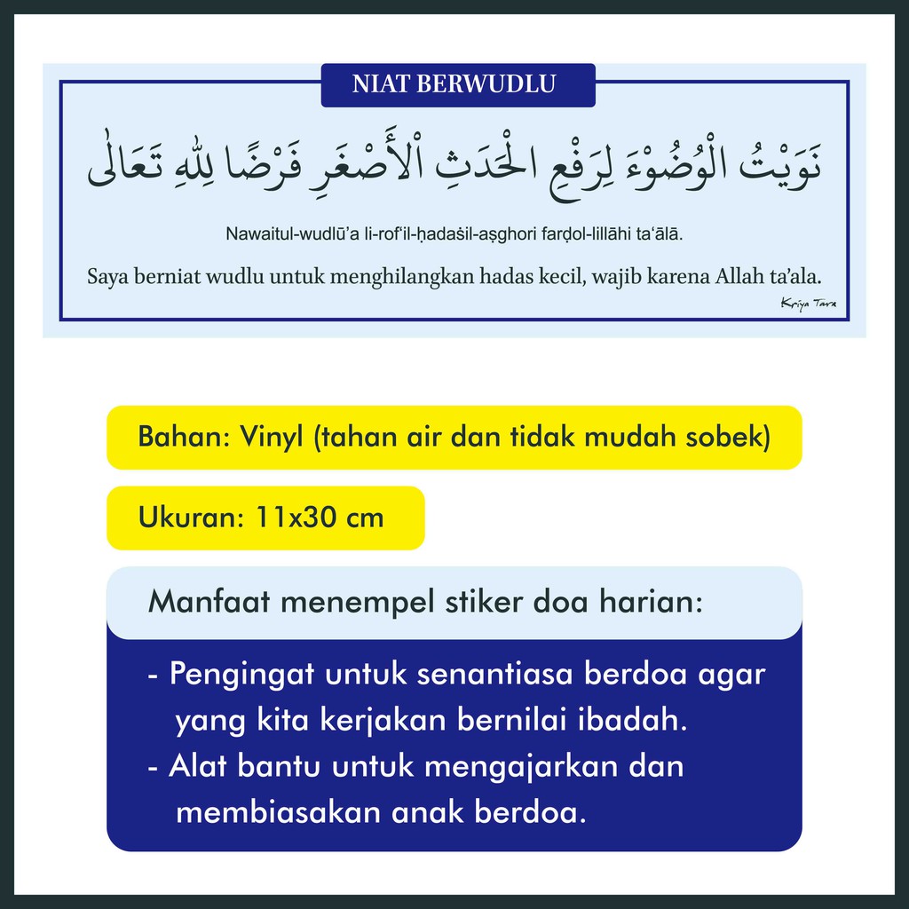 

Stiker Niat Berwudlu Ukuran 11x30 cm - Stiker Doa Islami