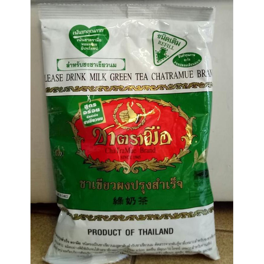

Thai Tea Number One / Catramue Green Tea GRATIS ONGKIR