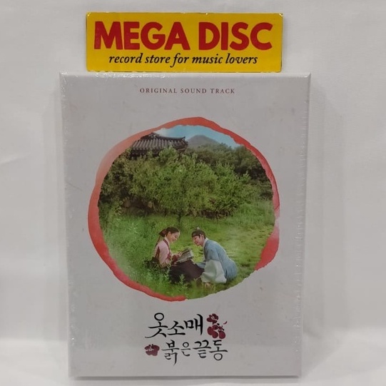 CD Various Artists - Red Sleeve OST Album Audio Music Soundtrack Korea 2CD