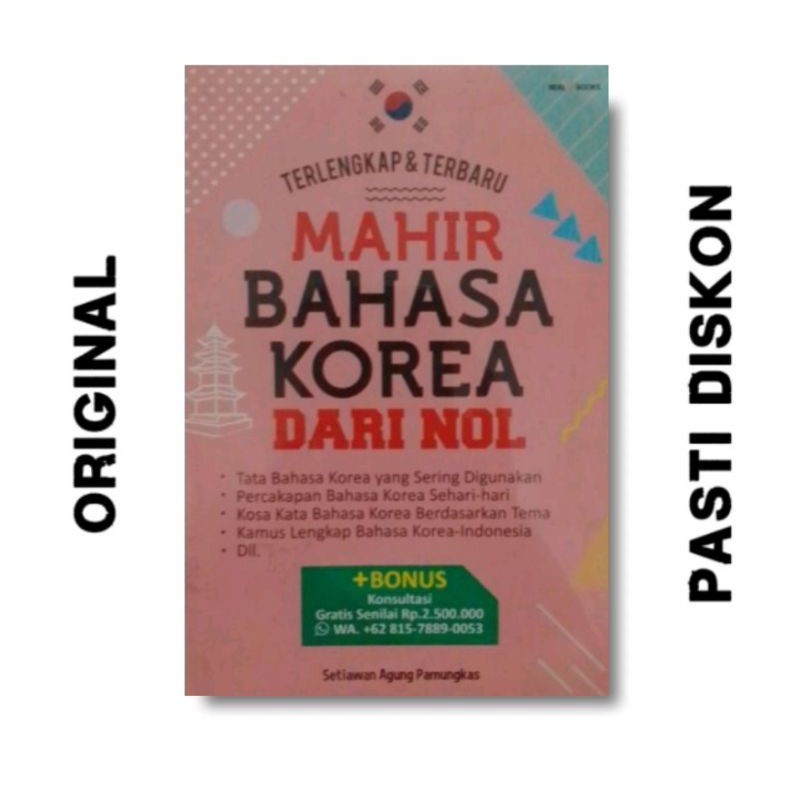 BUKU DISKON MAHIR BAHASA KOREA DARI NOL TERBARU DAN TERLENGKAP, BUKU BELAJAR BAHASA KOREA, BUKU BELA