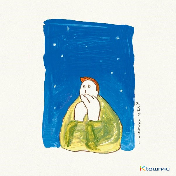 [READY STOCK] JANNABI: Jannabi short piece of music l - CD Album Import