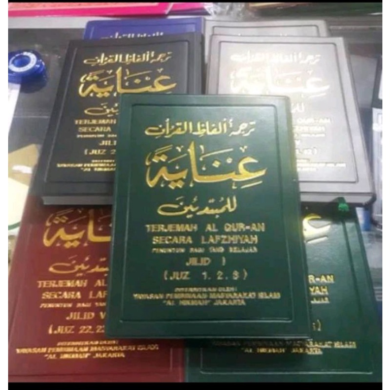 

INAYAH JILID 1 -11 PERKATA