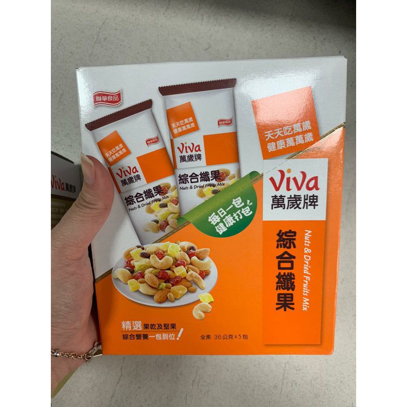 

Viva Nuts & dried fruits mix