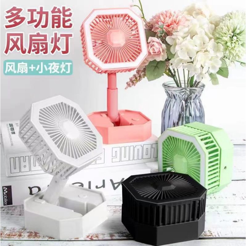 Kipas Angin Lipat Lampu Belajar / Lampu Meja LED / Mini Fan Foldable LED Light