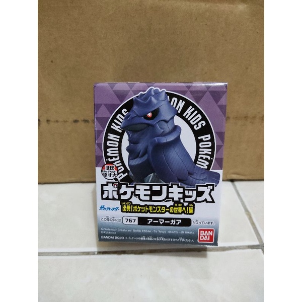 Bandai Pokemon Kids - Corviknights