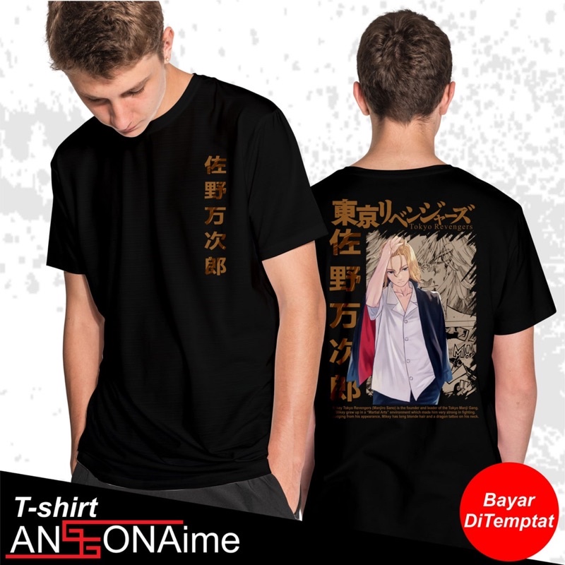 Kaos Katun Anime Tokyo Revengers Nyaman Lembut